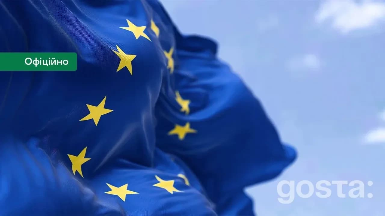 НБУ перезапускає підходи до оцінки кредитного ризику: що зміниться для бізнесу, іпотеки та банків із 04-06 лютого 2026 р