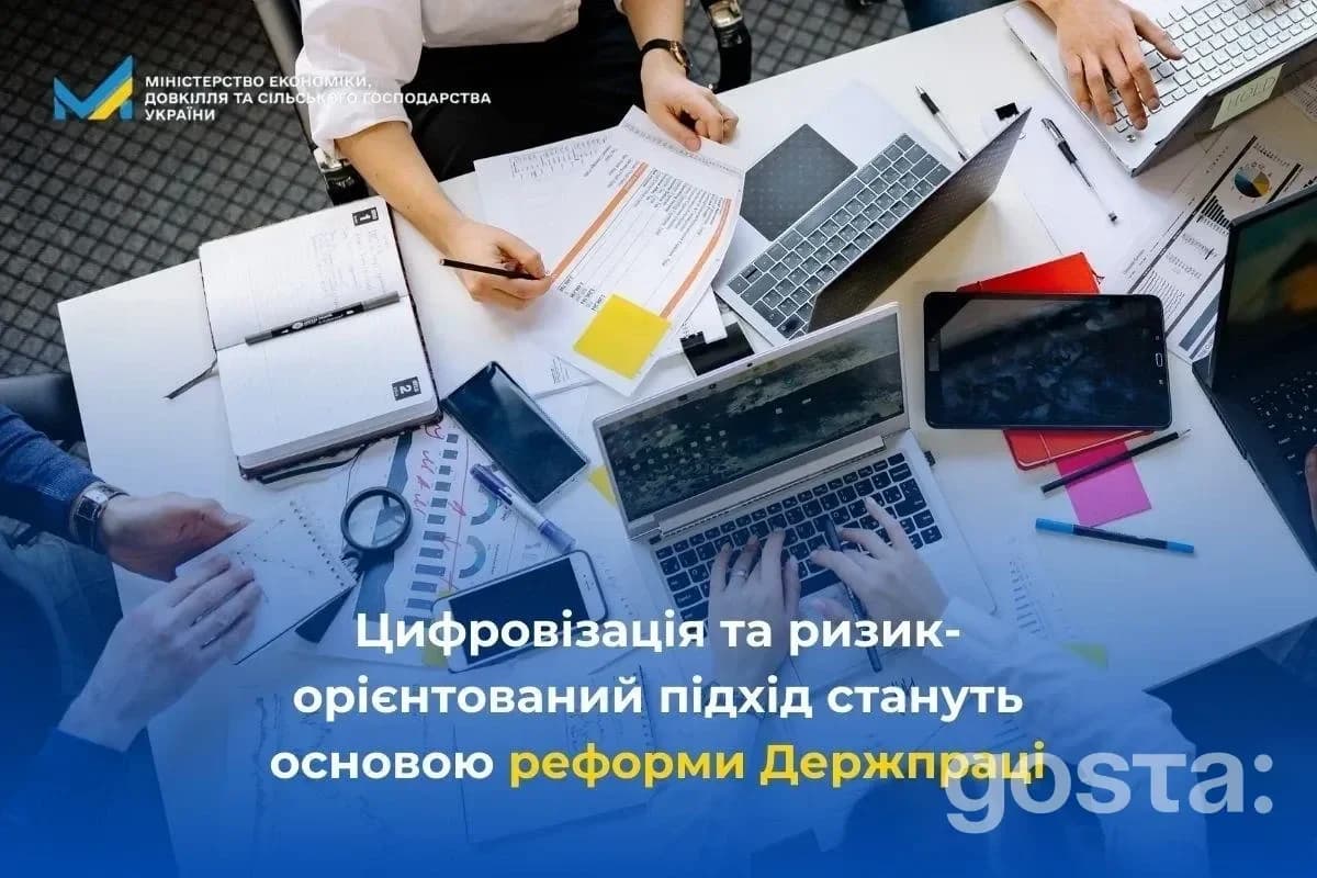 Реформа ринку праці: що змінює проєкт Трудового кодексу та законопроєкт №10147 для Держпраці й бізнесу?
