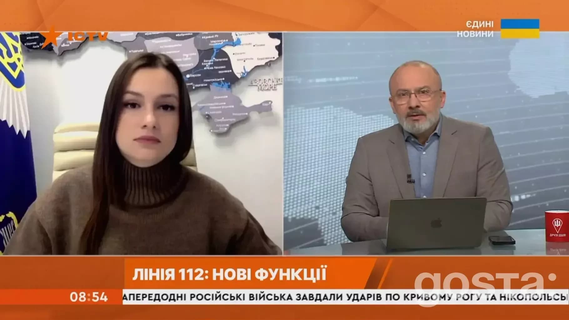 Директорка МВС України Мар'яна Рева розповідає про функції лінії 112 в кризовій ситуації.