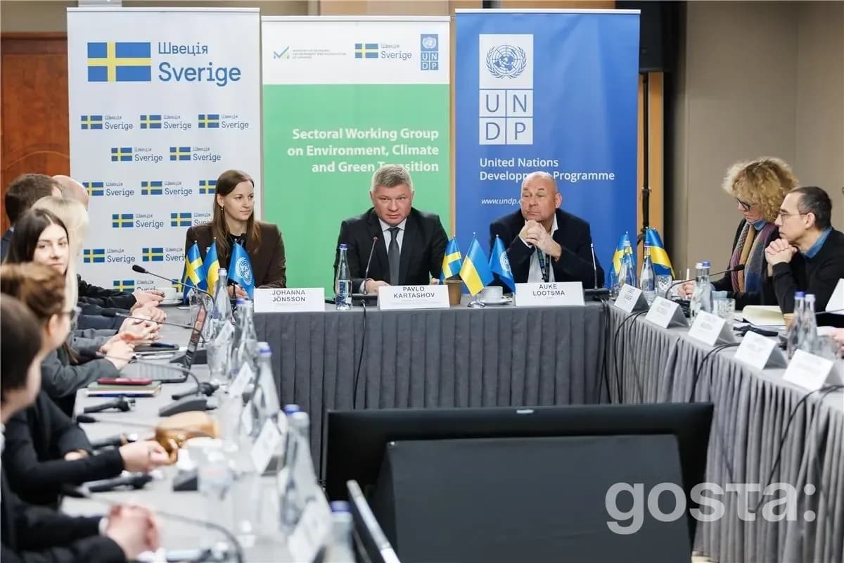 Учасники засідання з питань довкілля, клімату та зеленого переходу в Україні, 15 січня 2026 року.