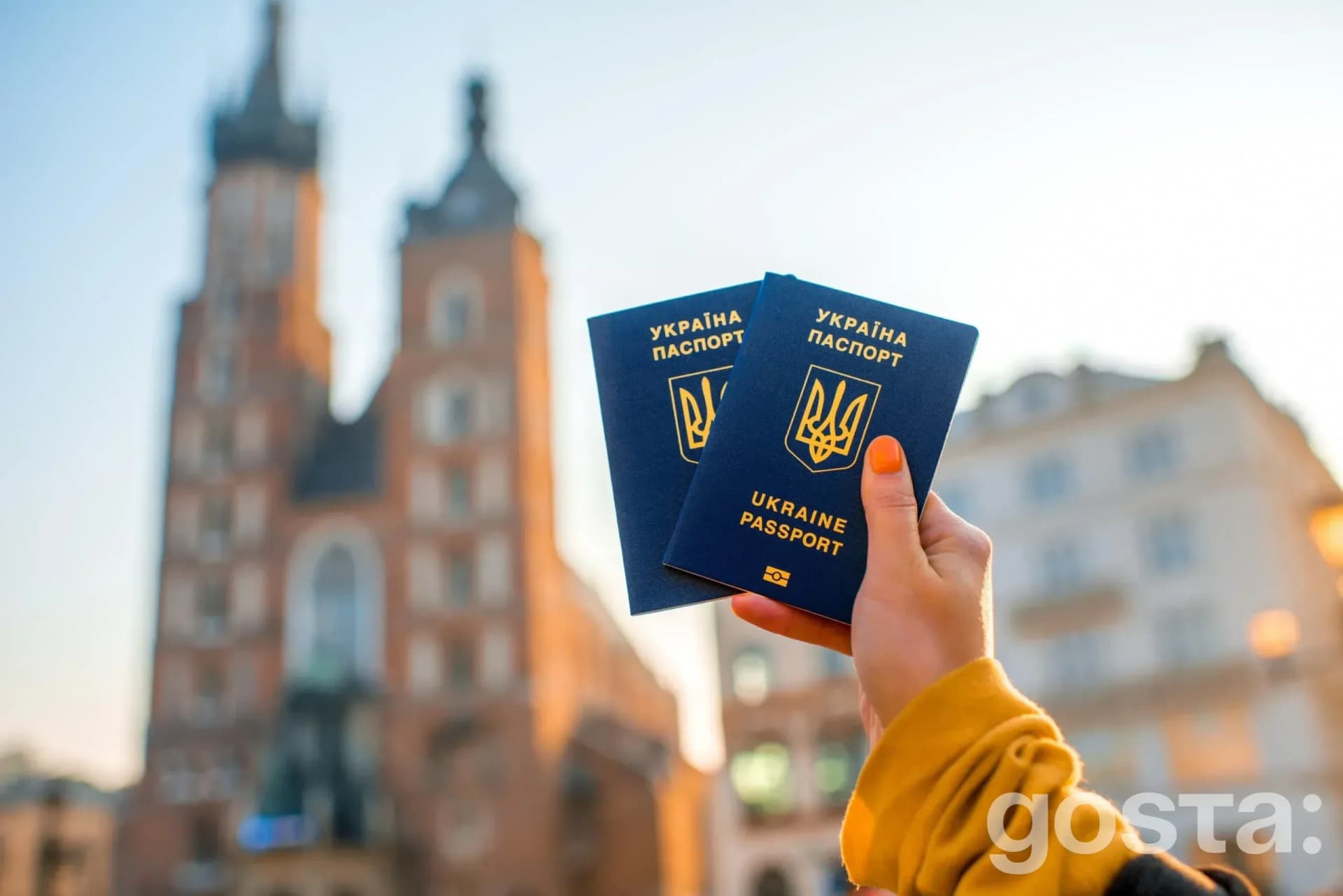 Виїзд для чоловіків 18-22 років