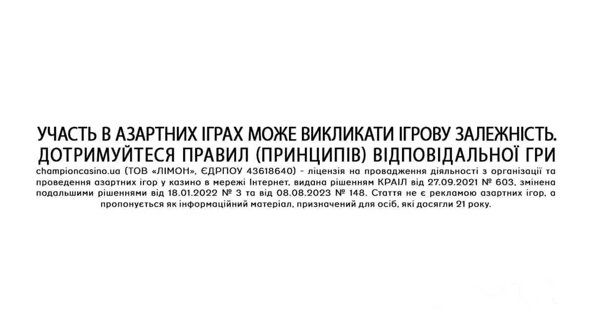 Виграшні стратегії для слотів на 20 ліній у казино Чемпіон