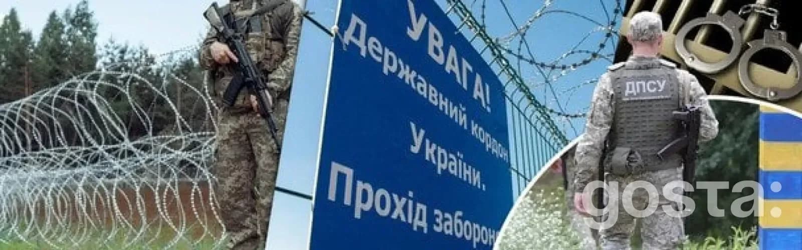 Важливі зміни для українців за кордоном восени 2025 року