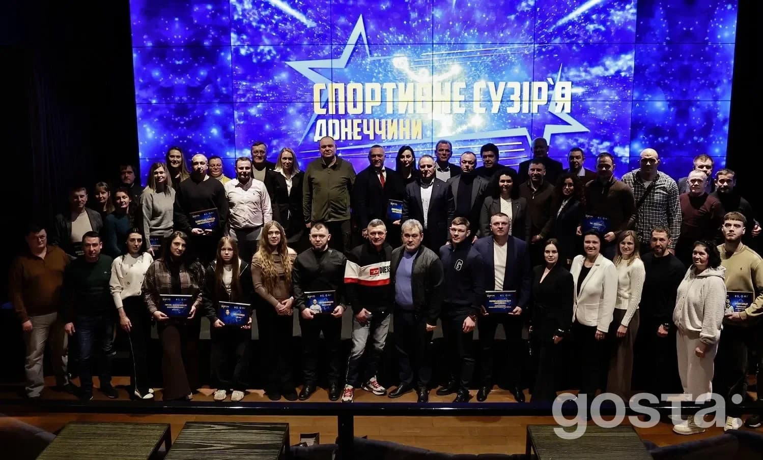 «Спортивне сузір’я Донеччини – 2025» у Києві: кого відзначили та як подія зміцнює спорт прифронтового регіону?