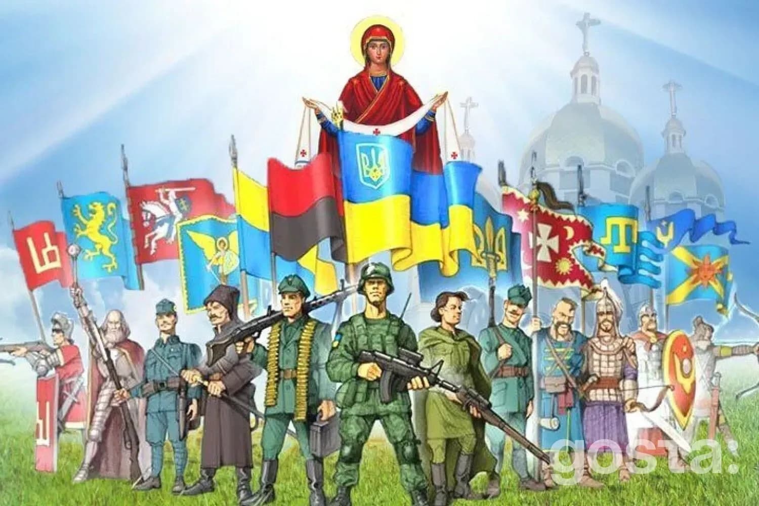 Головні свята у жовтні 2025 року