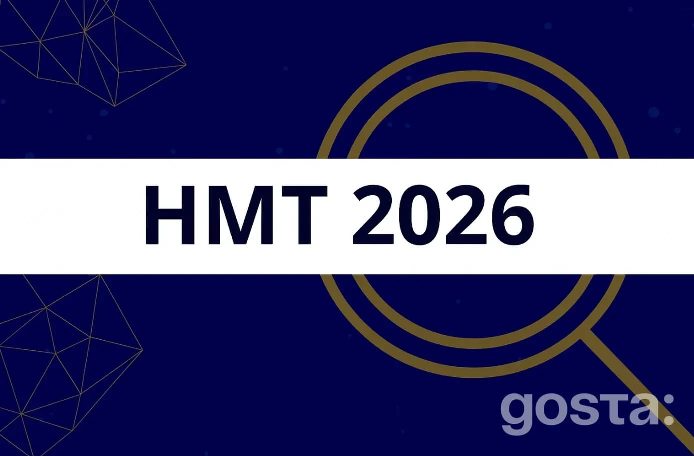 НМТ 2026