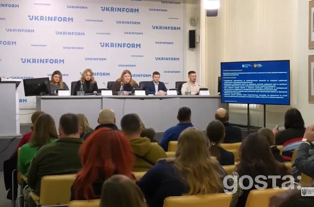 Конкурс на проєкти з утвердження української ідентичності 2026: дедлайни, вимоги та пріоритети – головне з брифінгу Мінм