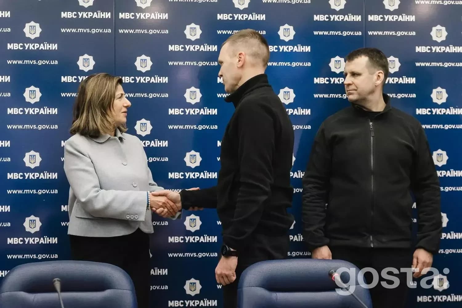 Зустріч представників МВС України з МКЗБ для обговорення ідентифікації зниклих безвісти, лютий 2026.