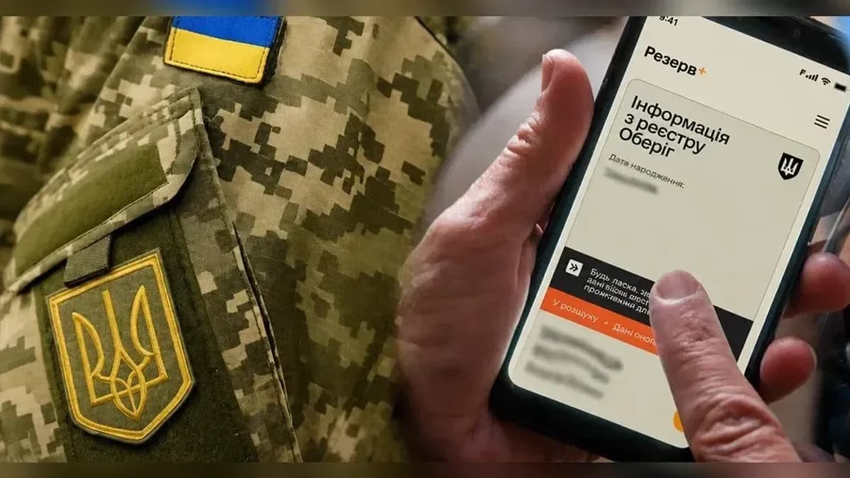 Мобілізація 2026: нові правила обліку та продовження призову