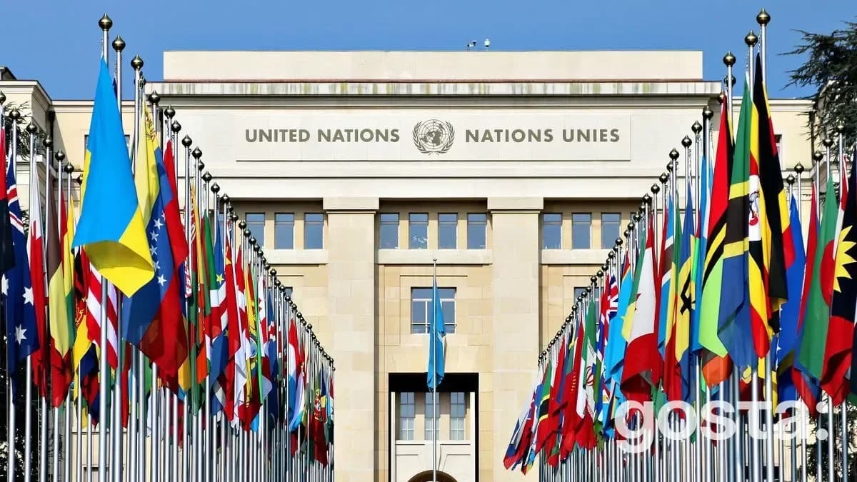 24 жовтня 2024 День ООН