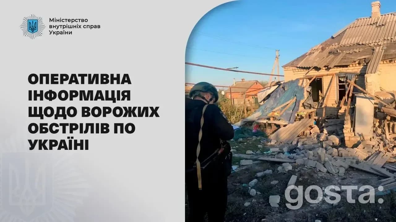Обстріли 24-25 грудня: чотири області під ударами — є загиблі та поранені, палають склади й енергооб’єкти