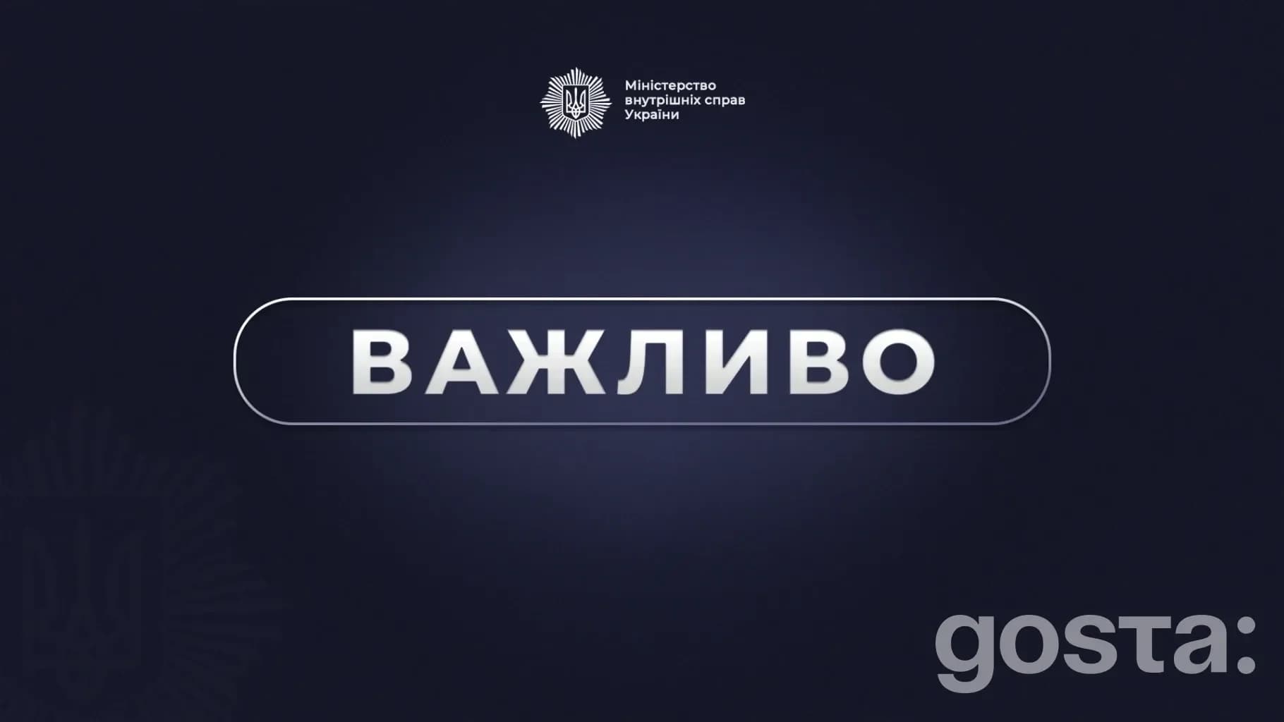 Іноземні військовослужбовці отримають посвідки на тимчасове проживання в Україні: що змінює Закон №4730-IX і коли діяти?