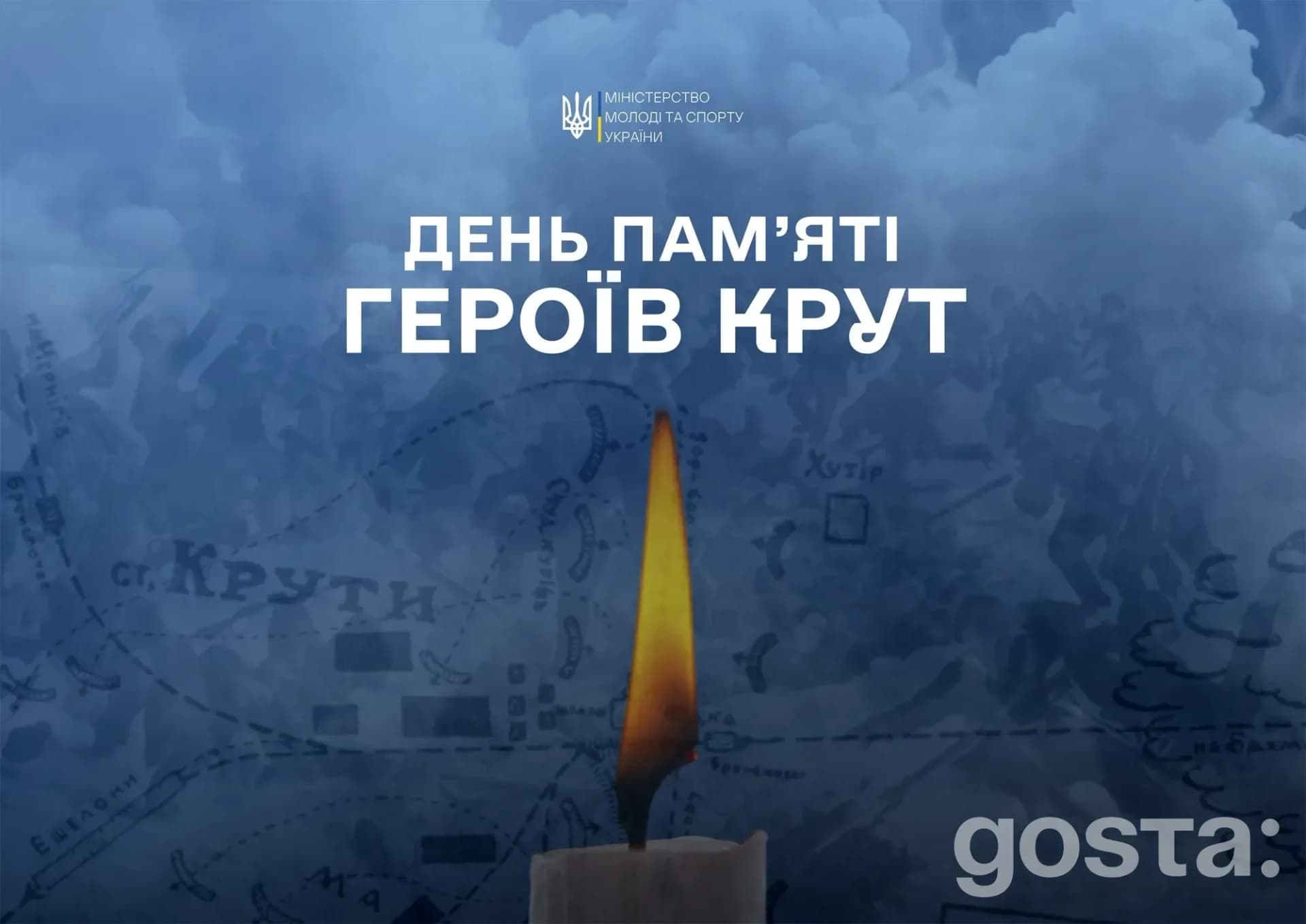 Герої Крут: як близько 520 юнаків зупинили наступ на Київ і відкрили шлях до Брестського миру – що нам нагадує 29 січня?