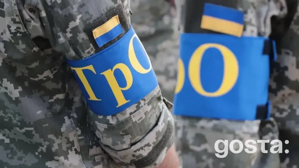6 жовтня 2024 року яке свято сьогодні