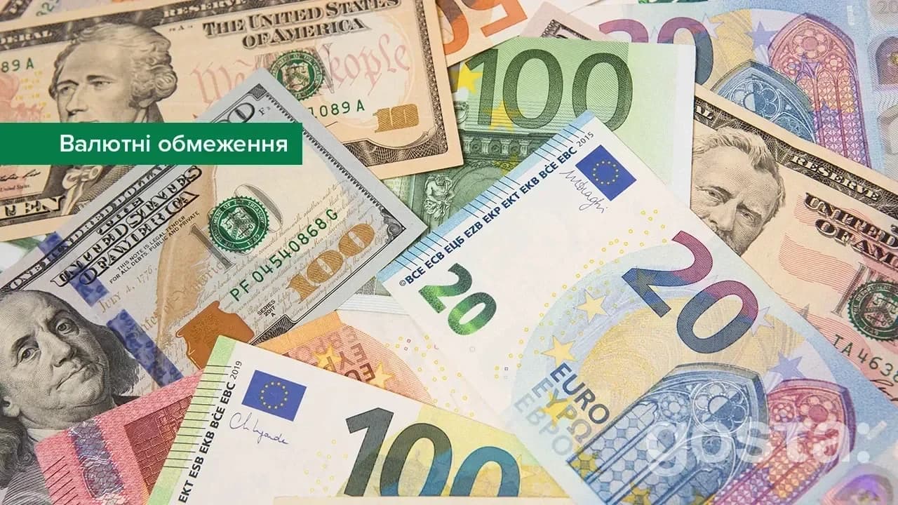 НБУ пом’якшує валютні обмеження: що саме змінюється для бізнесу з 6 серпня 2025 року?