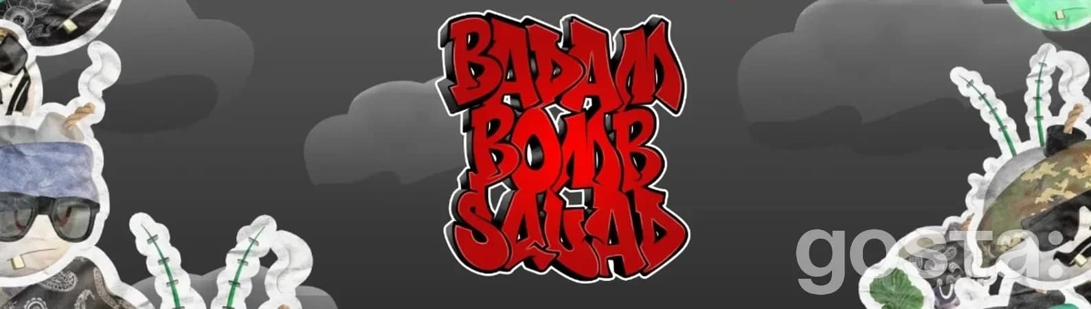 Adam Bomb Squad