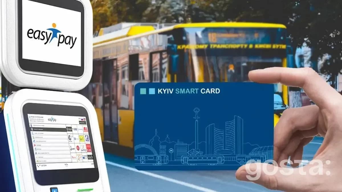 Як платити через термінали EasyPay?