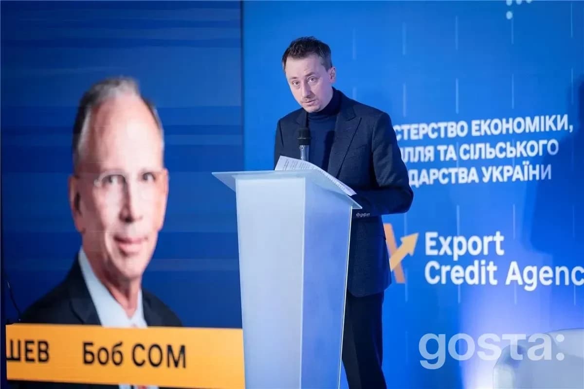 Несировинний експорт у фокусі: уряд робить ставку на ЕКА – що означають заяви з ExportCreditForum 2026?