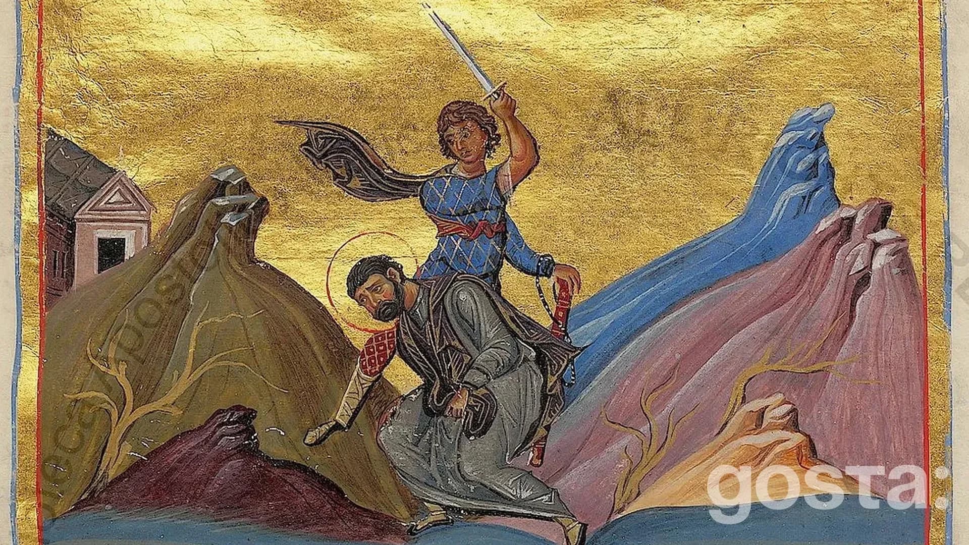 gosta den sviatoho muchenyka rozumnyka syneziia