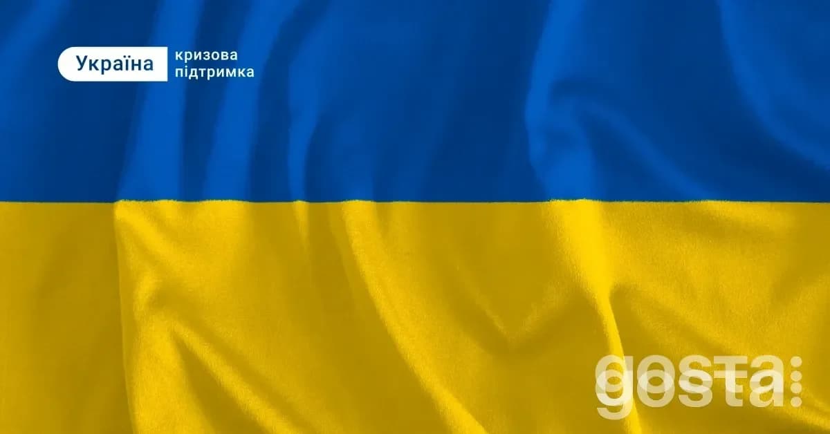 Як працюють благодійні фонди та організації в Україні