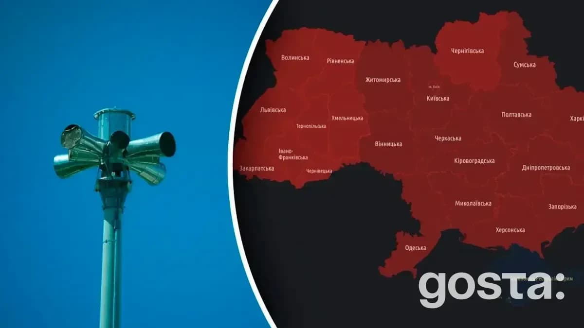 Карта тривог онлайн – де зараз ракетна небезпека?