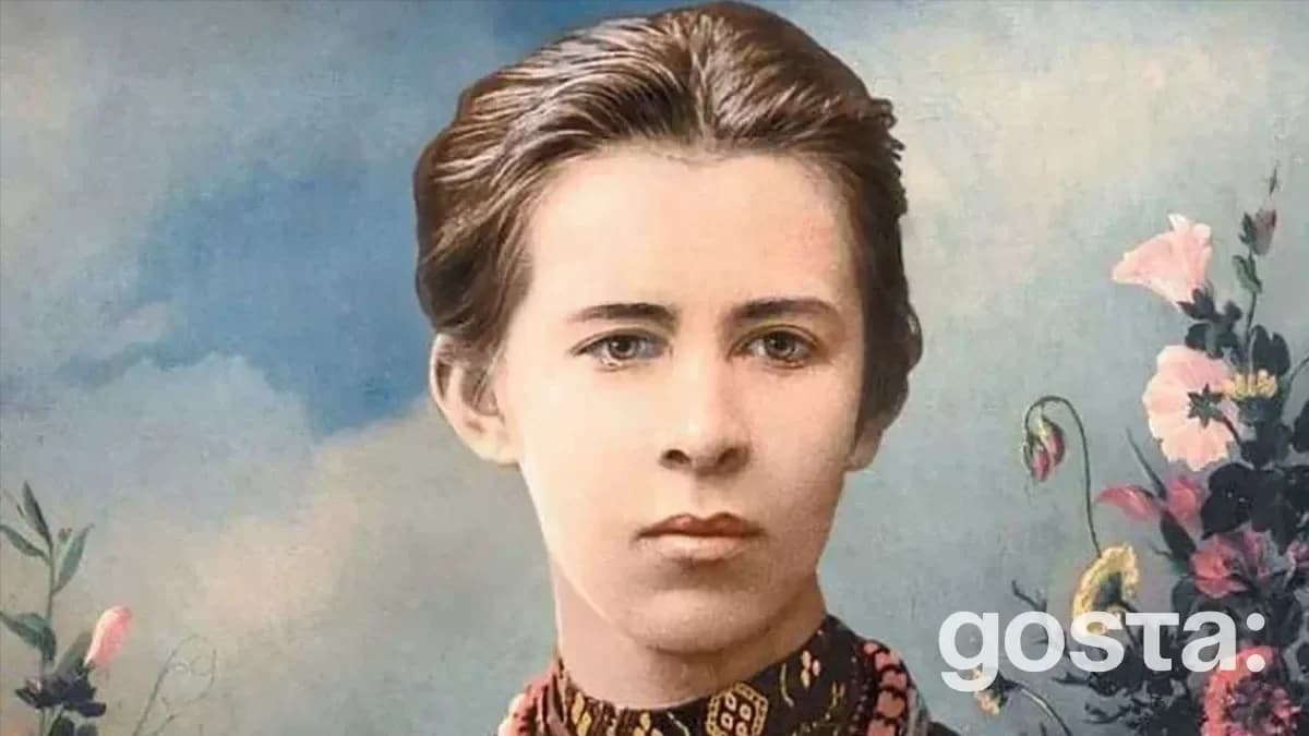 Вірші Лесі Українки, які варто прочитати