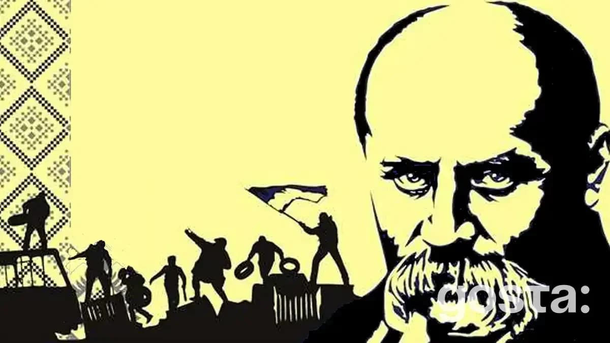 Вірші Тараса Шевченка про Україну
