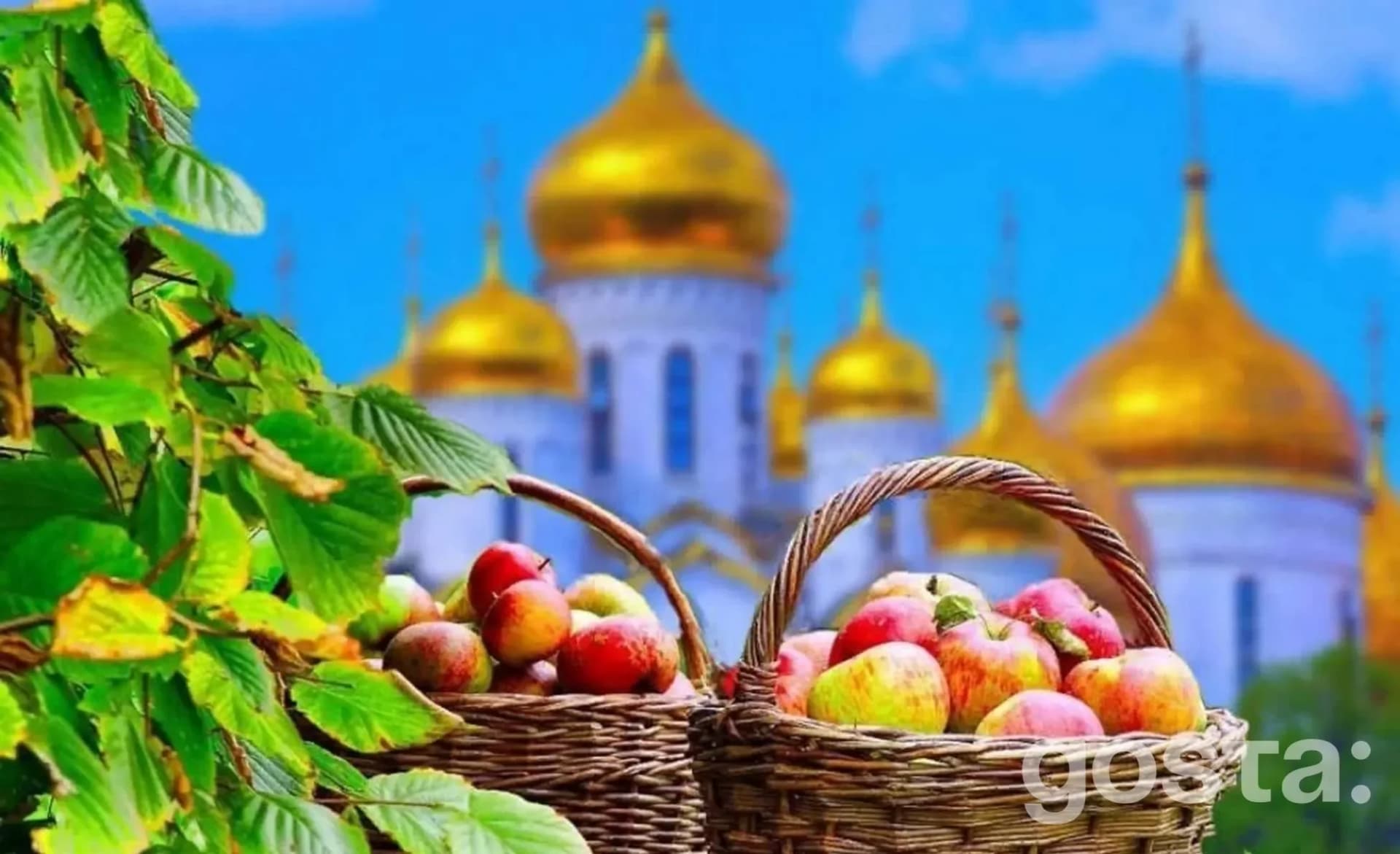 Яблучний Спас — головні традиції свята