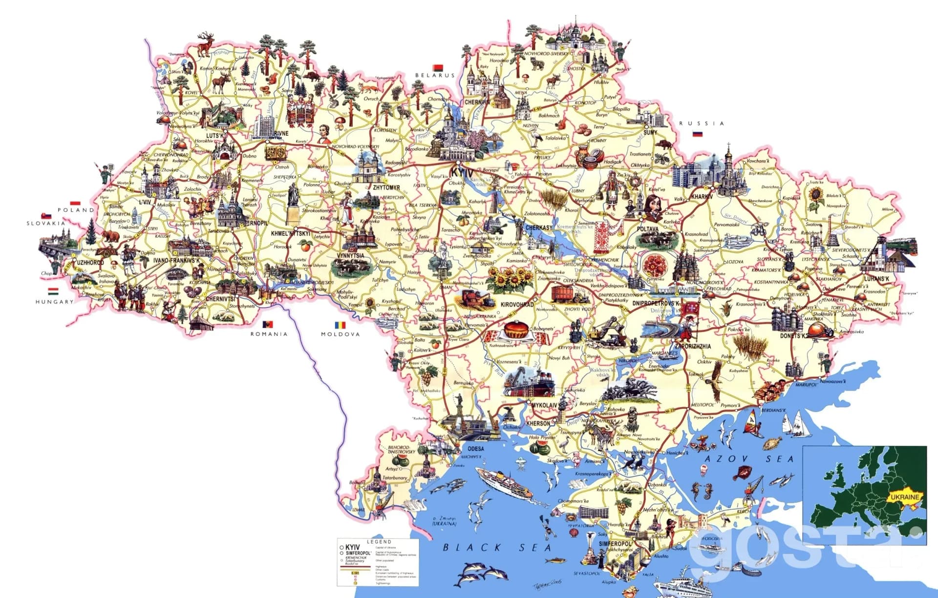 Цікаві факти про Україну
