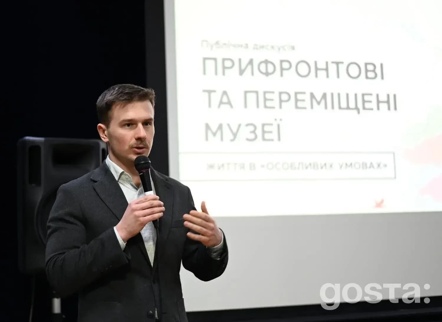 Прифронтові та переміщені музеї: які кроки окреслили на дискусії в Національному музеї історії України