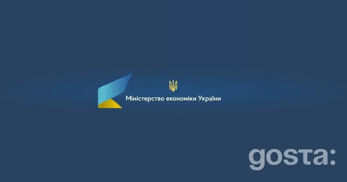 Новий Трудовий кодекс: уряд подав законопроєкт до Ради – що зміниться для працівників і бізнесу?