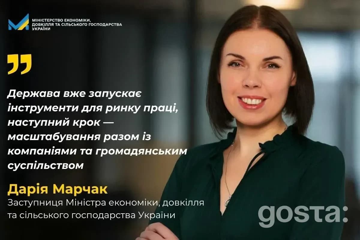 Давос: як Україна будує стійкість міст і людей – уряд окреслив кроки від роботи до перенавчання