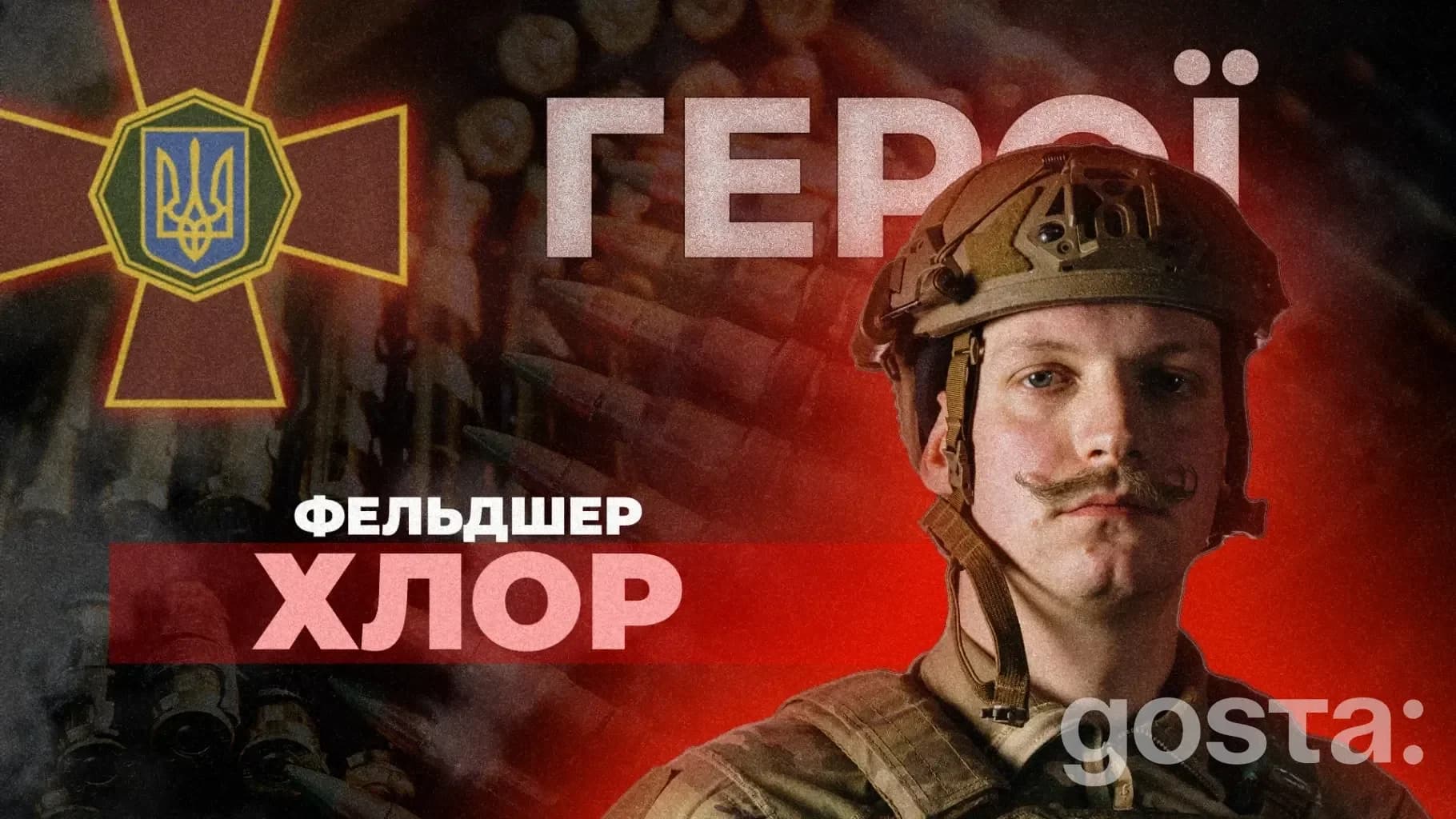 Бойовий медик «Азову» Микита «Хлор» Будко: як графічний дизайнер став рятувати життя на передовій – ключові епізоди та н
