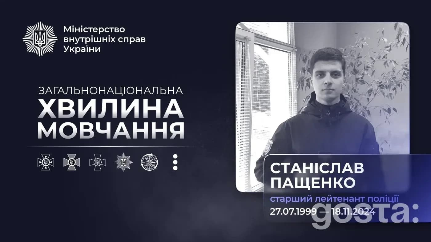 Загибель слідчого поліції в Одесі: що відомо про Станіслава Пащенка та обставини ракетного удару