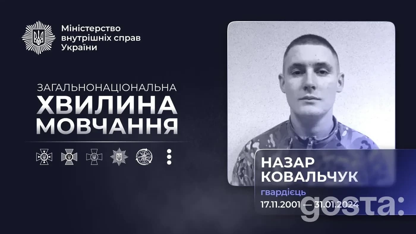 Роковини загибелі Назара Ковальчука: що сталося на Запоріжжі та як вшанувати пам’ять Героя