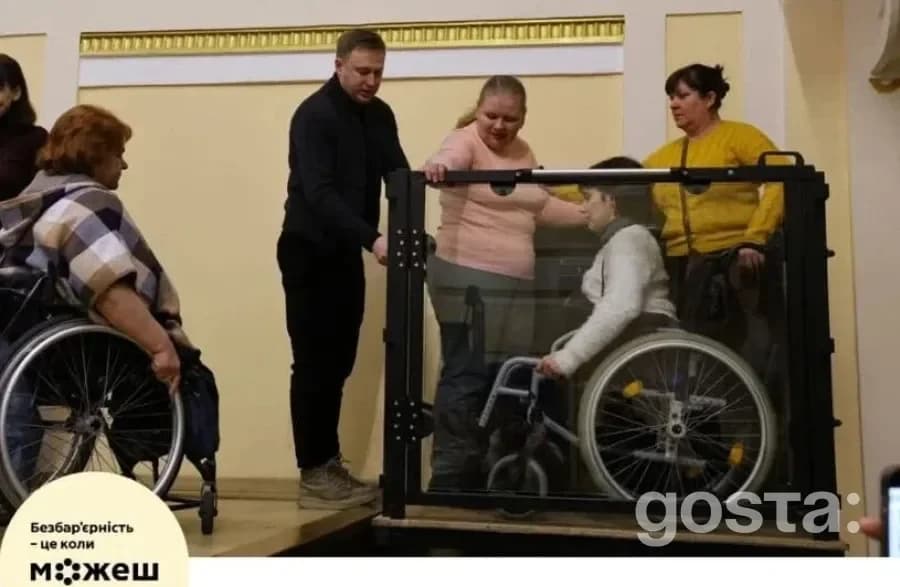 Безбар’єрний простір у дії: Львівська національна філармонія запустила перший в Україні підйомник на сцену