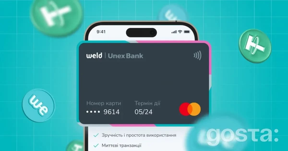 Розплачуватися в Україні можна за допомогою криптовалютної картки