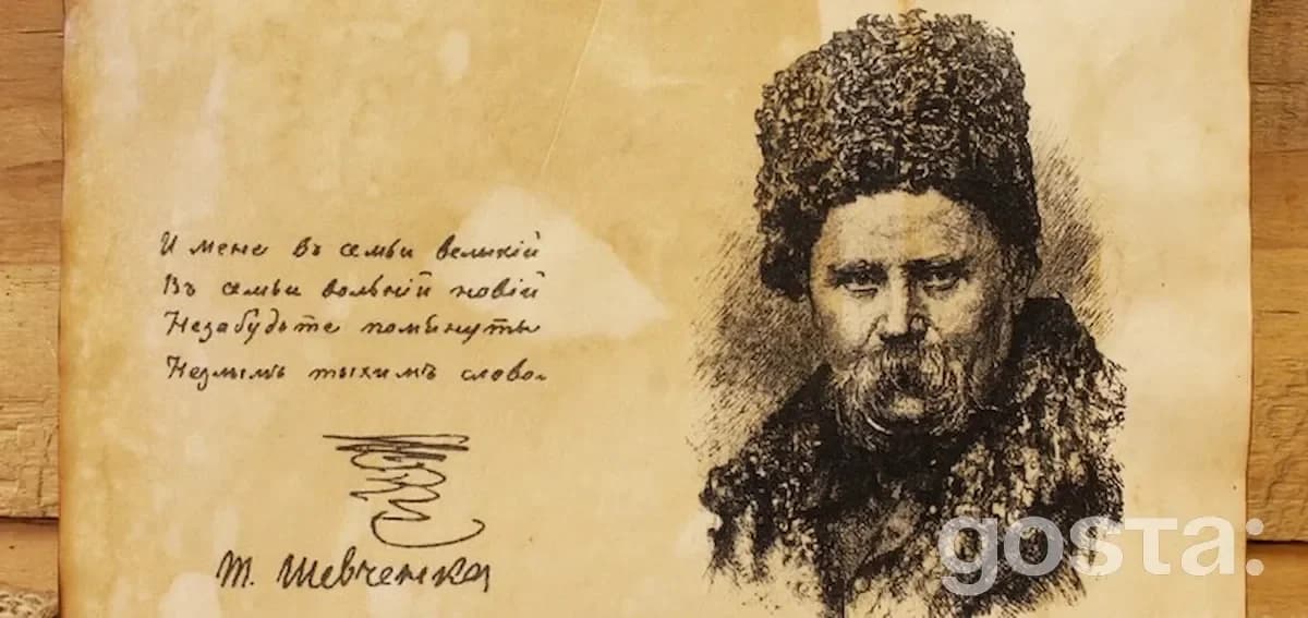 “на Україні” чи “в Україні” - Чому Шевченко написав “на Україні”? Є обгрунтована відповідь