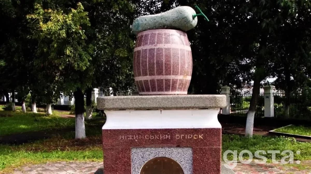 Цікаві факти про міста України, які ви ще не чули: Ніжин (Чернігівська обл.)