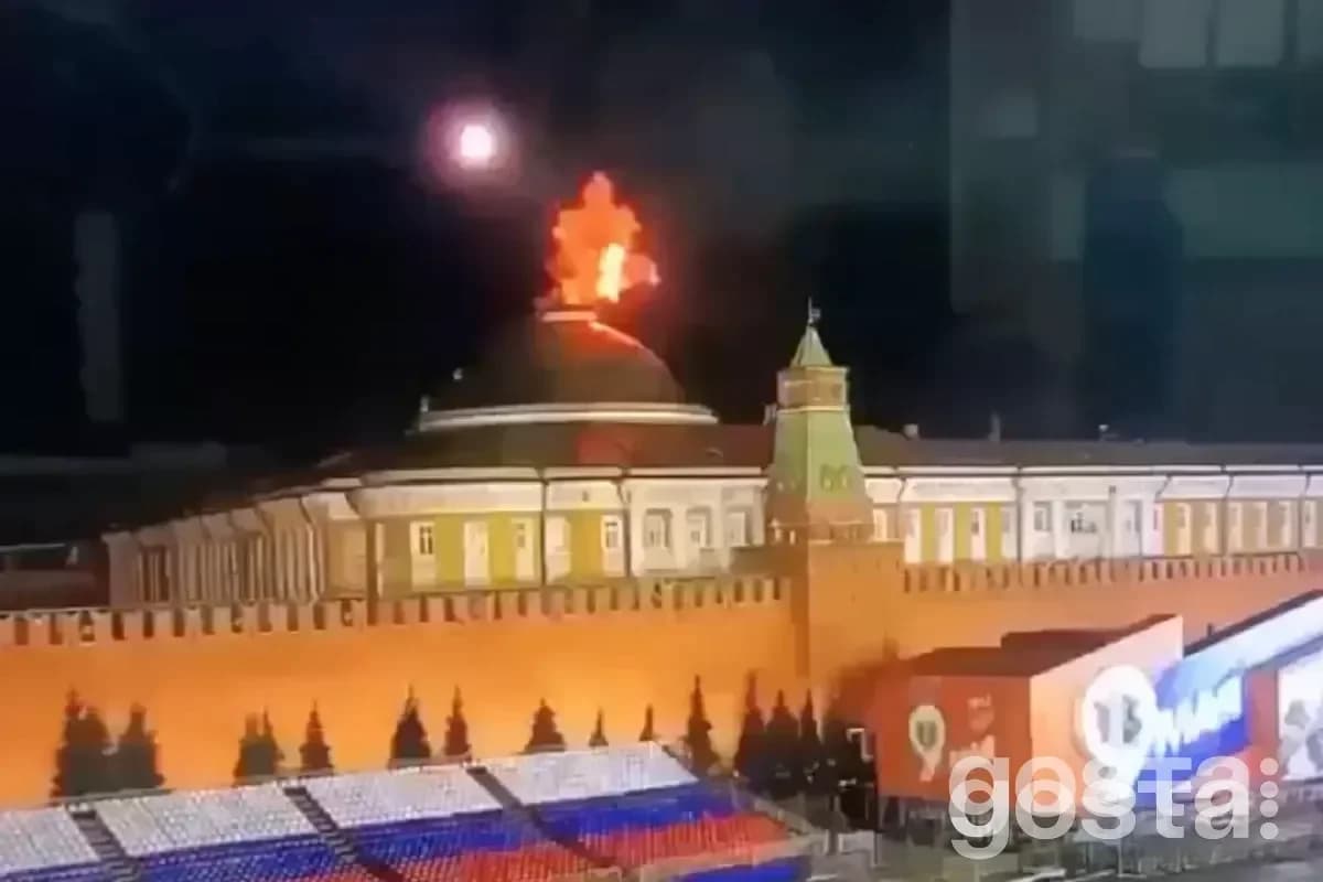Безпілотники підібралися прямо до кремля