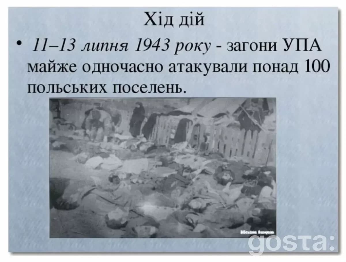 Волинська трагедія - Хід подій