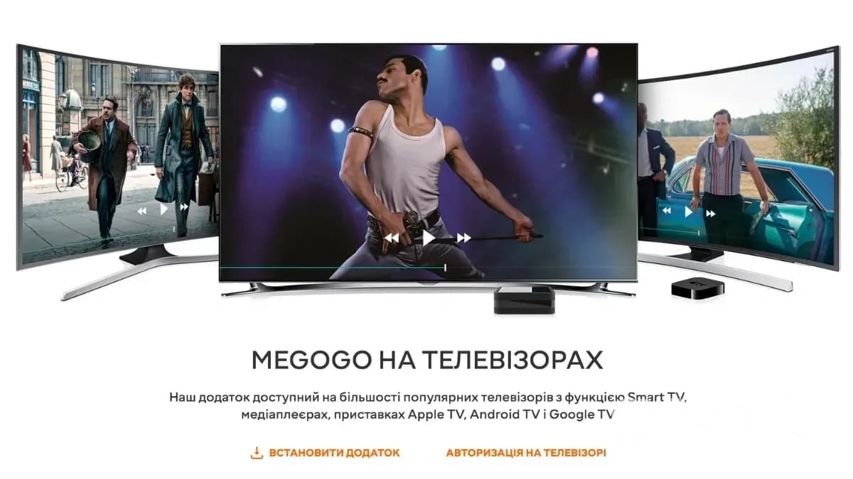 Як підключити Мегого на телевізорі?