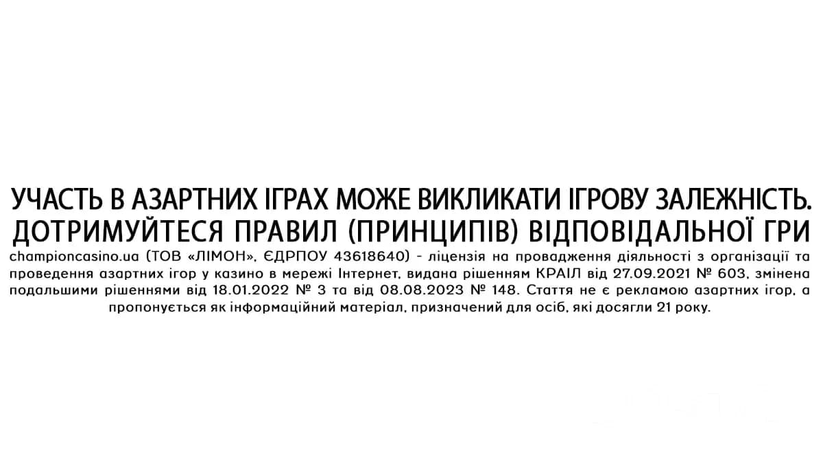 Бонуси в онлайн казино – як вибрати найкращі пропозиції