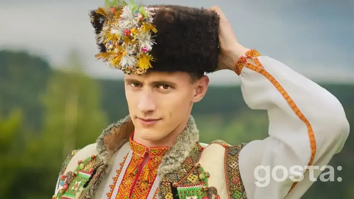 Забуті українські чоловічі імена