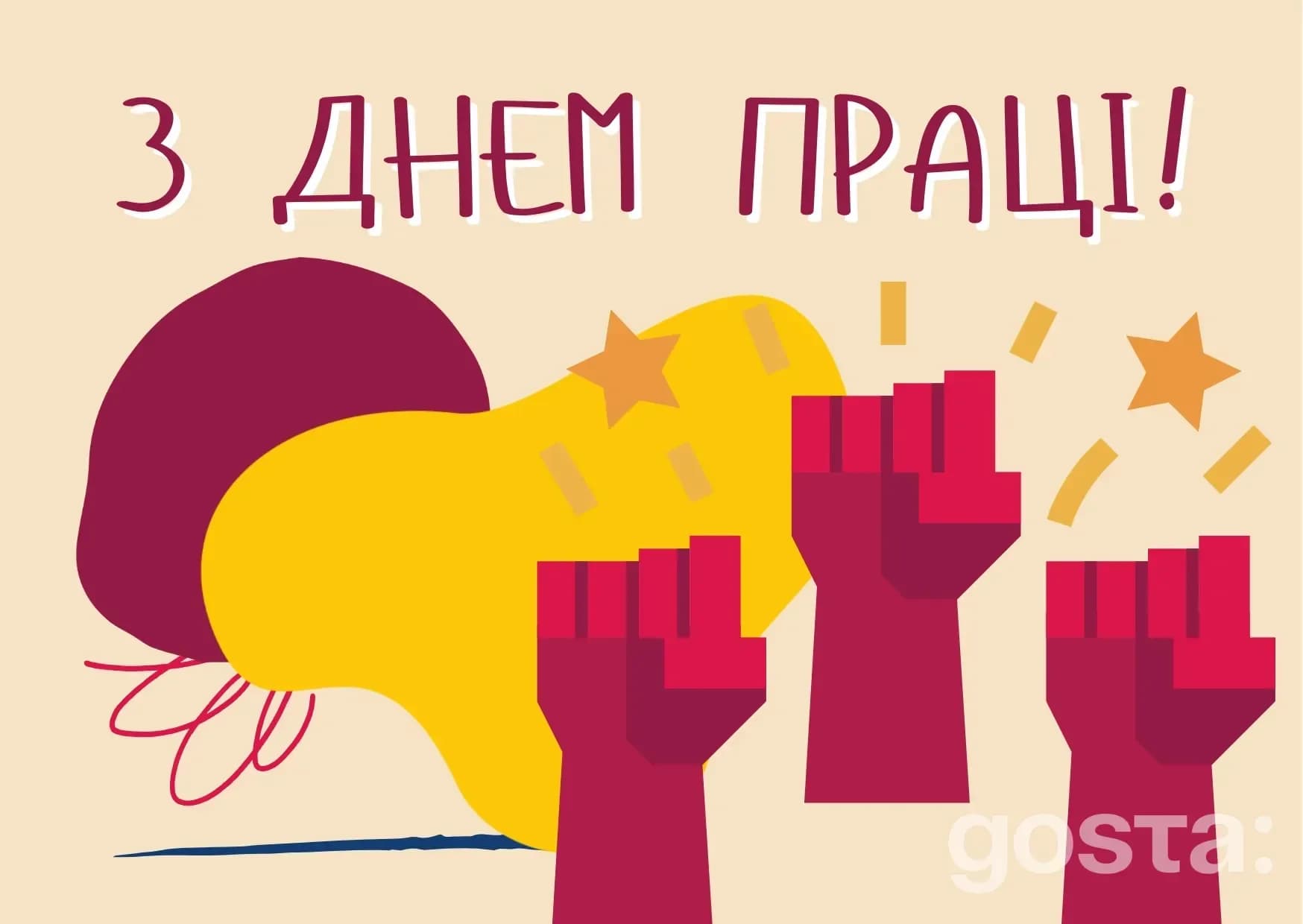 Як День праці святкують у різних країнах?