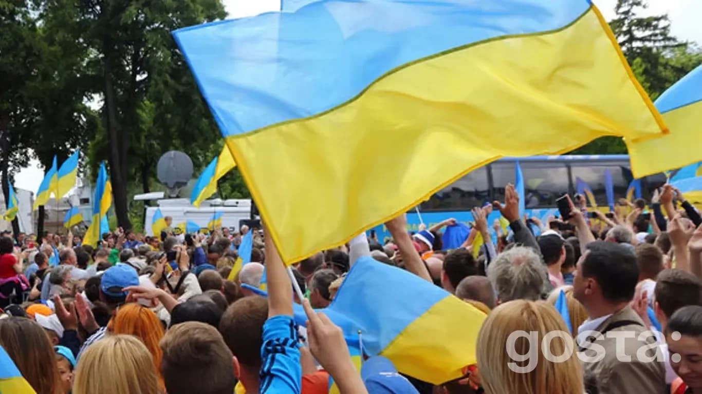 Коли День Конституції України