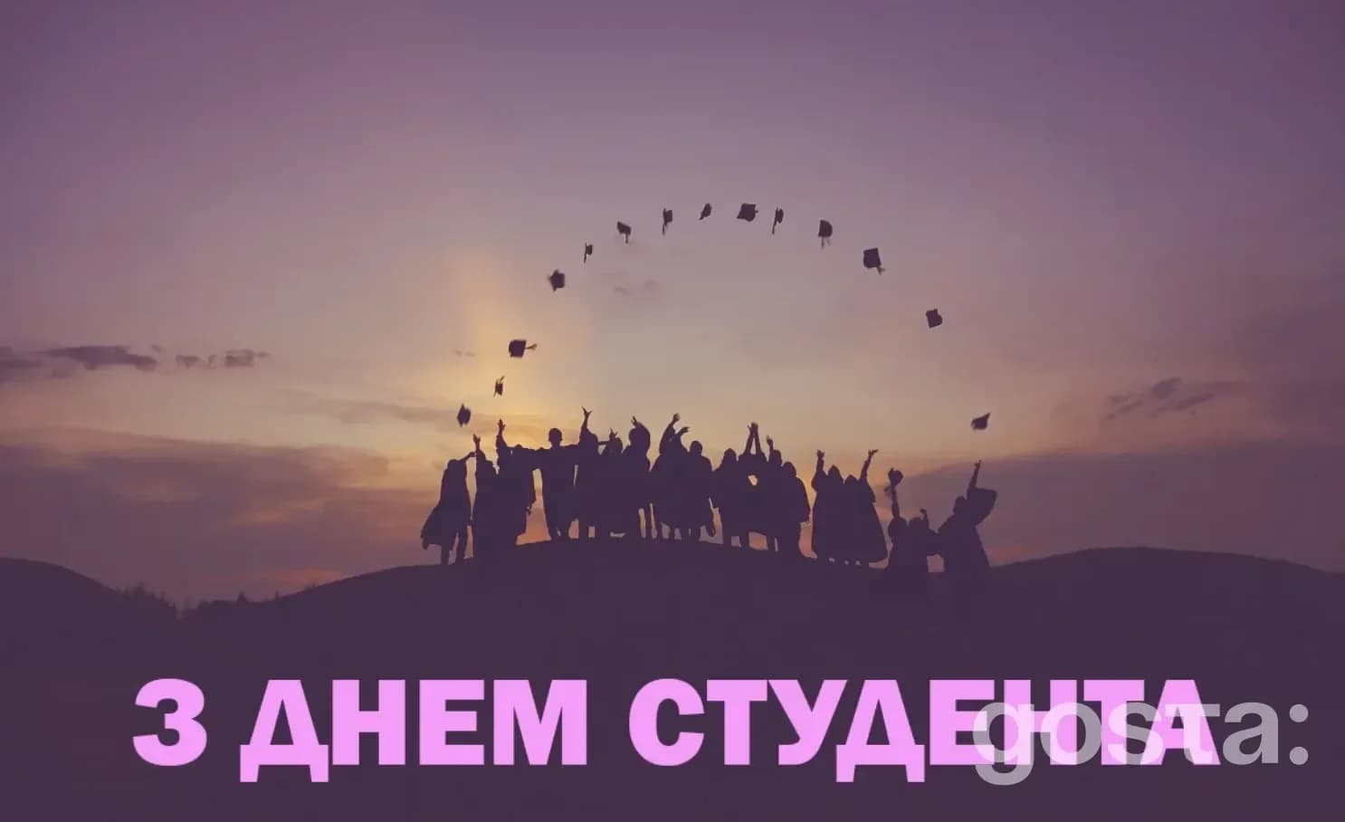 Коли свята у листопаді