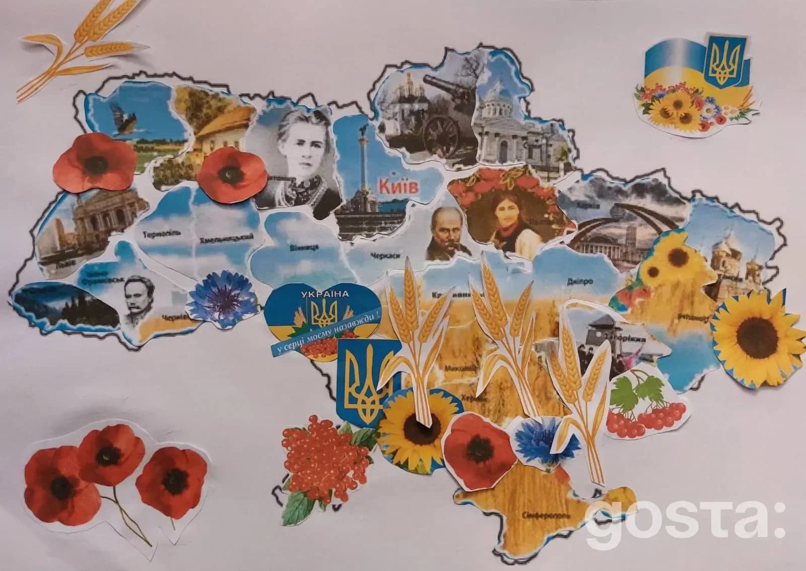 Області України на карті