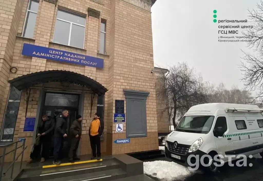 Мобільні сервісні центри МВС в Україні: оперативна допомога і відновлення документів після ворожих обстрілів.