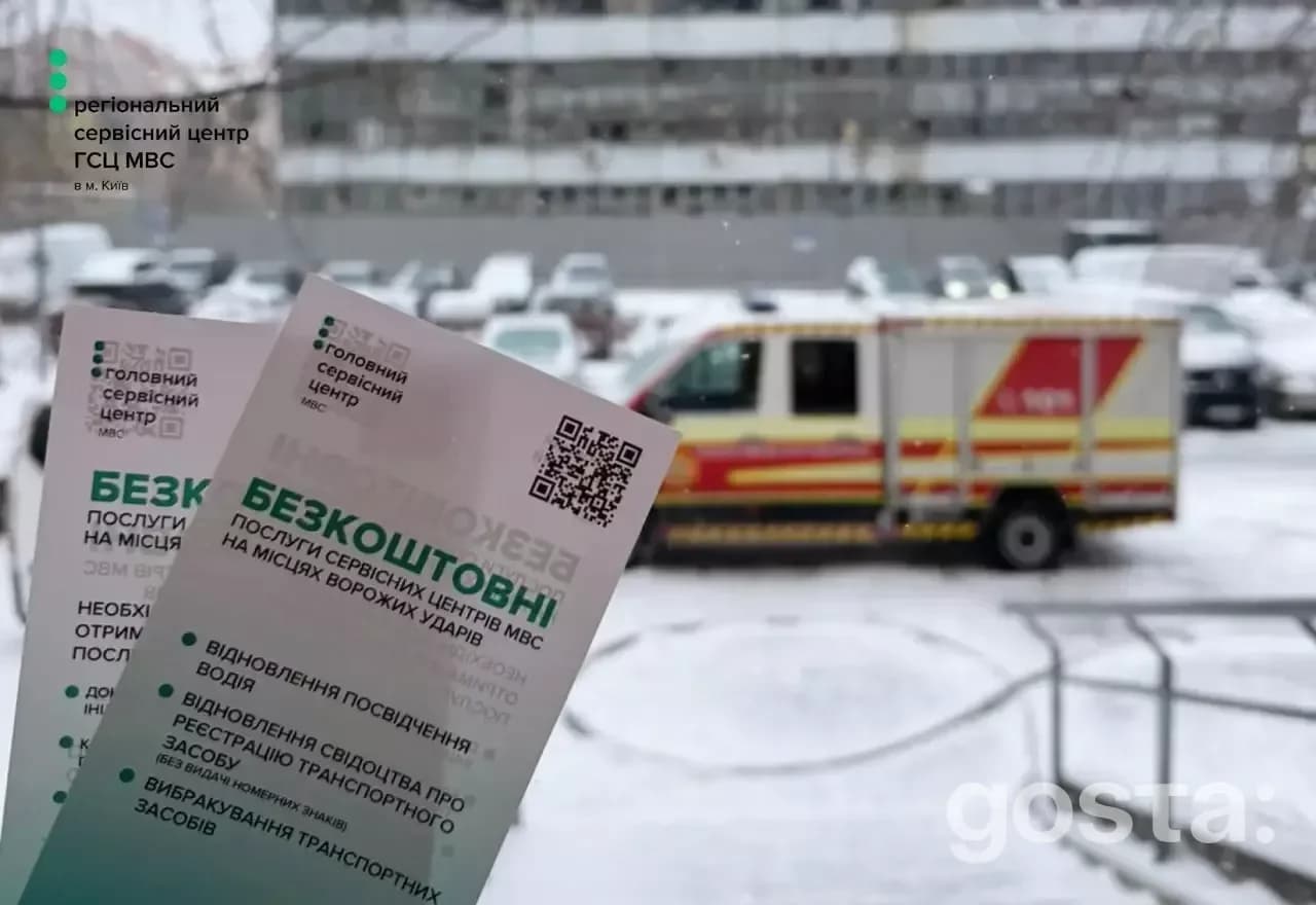 Мобільний сервісний центр МВС надає безкоштовну допомогу постраждалим від обстрілів в Україні та відновлює документи.